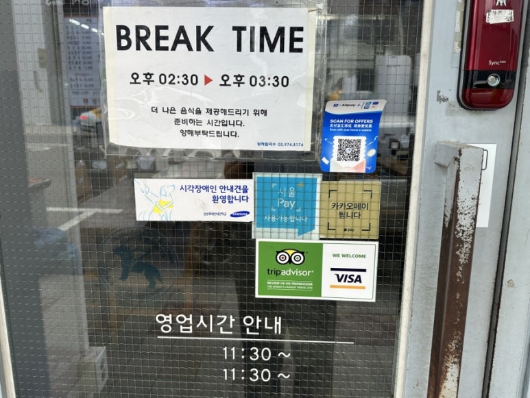 황해문구 이미지