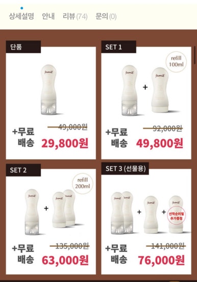 파밀 이미지