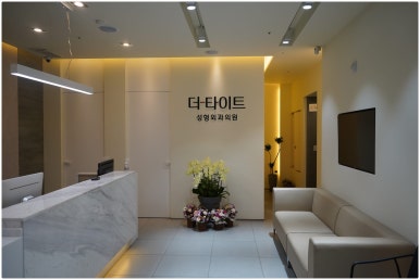 더타이트성형외과의원 이미지