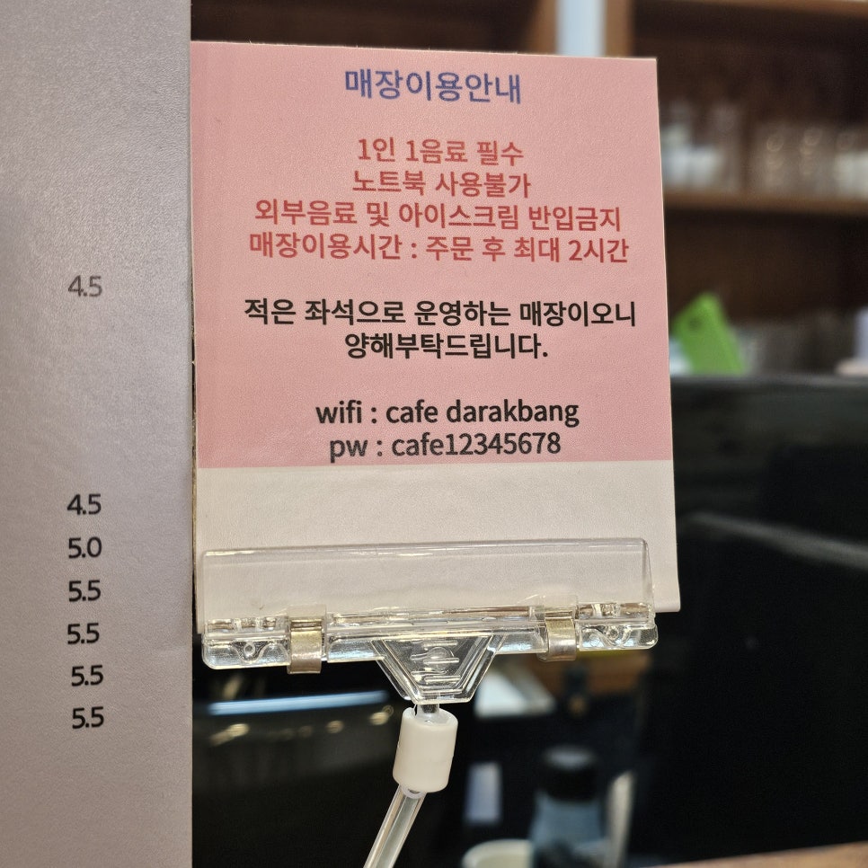 언니네 다락방 이미지