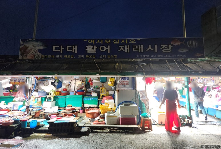 다대장식 이미지