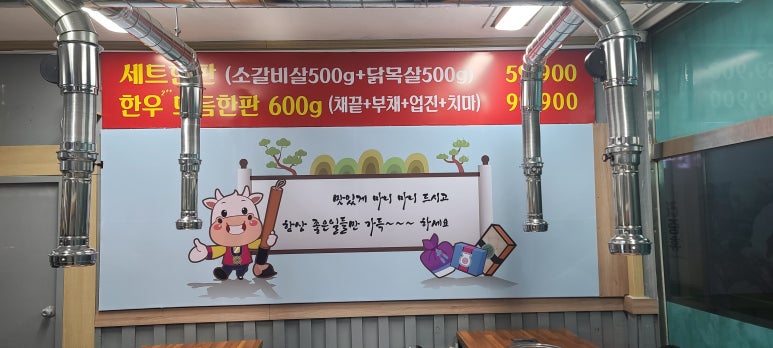 남이네숯불구이 이미지