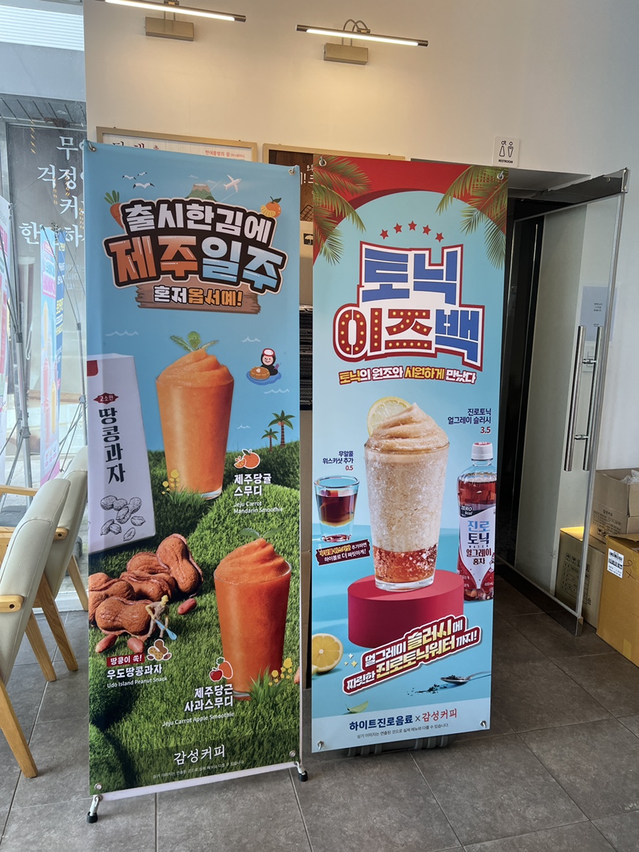 감성커피화성매향스퀘어 이미지