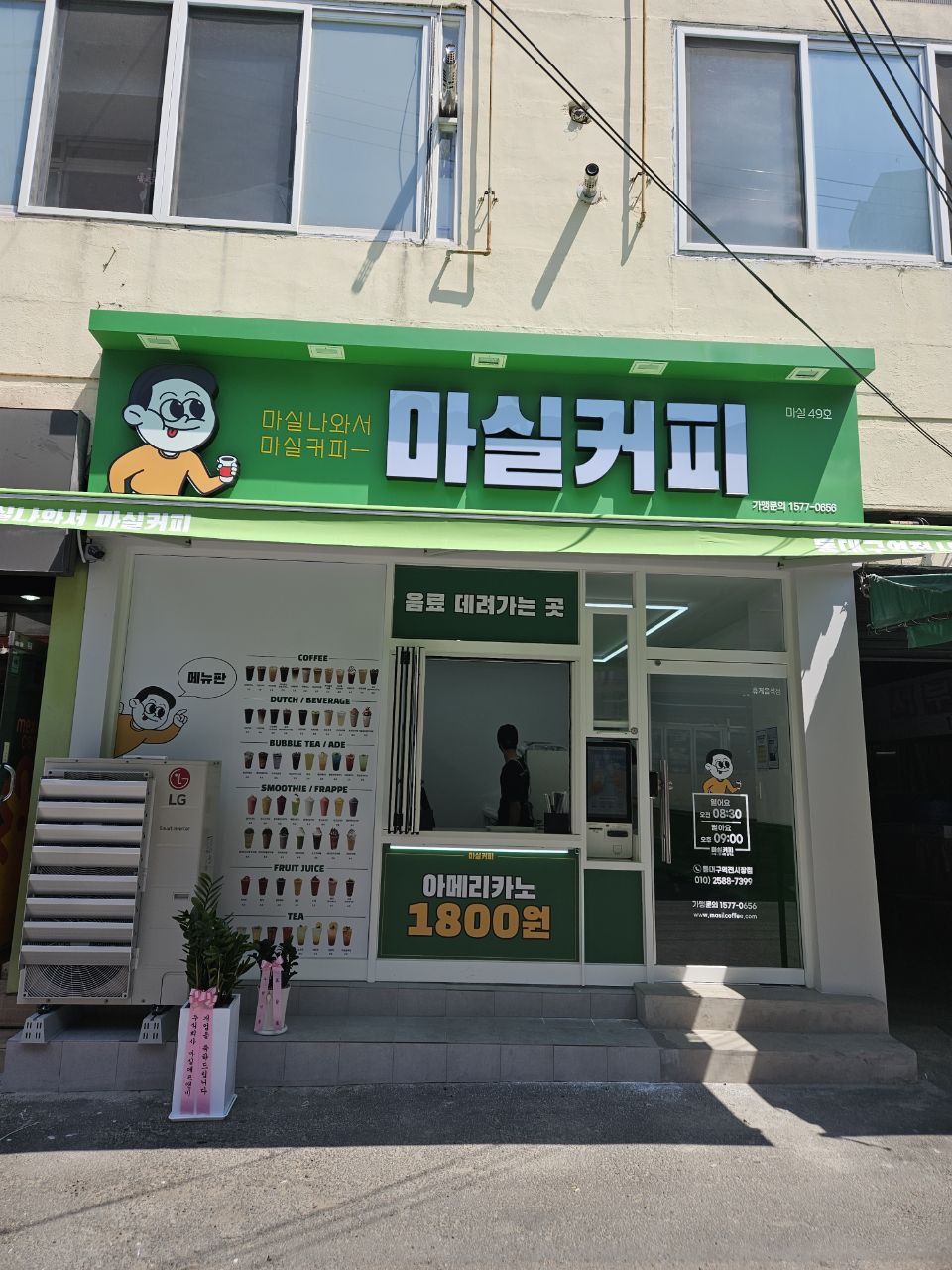 데일리커피&디저트 이미지