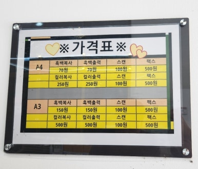 평택복사프린트 이미지