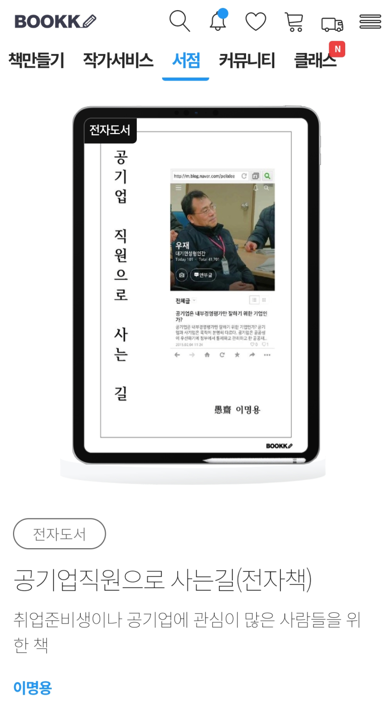 오성여인숙 이미지