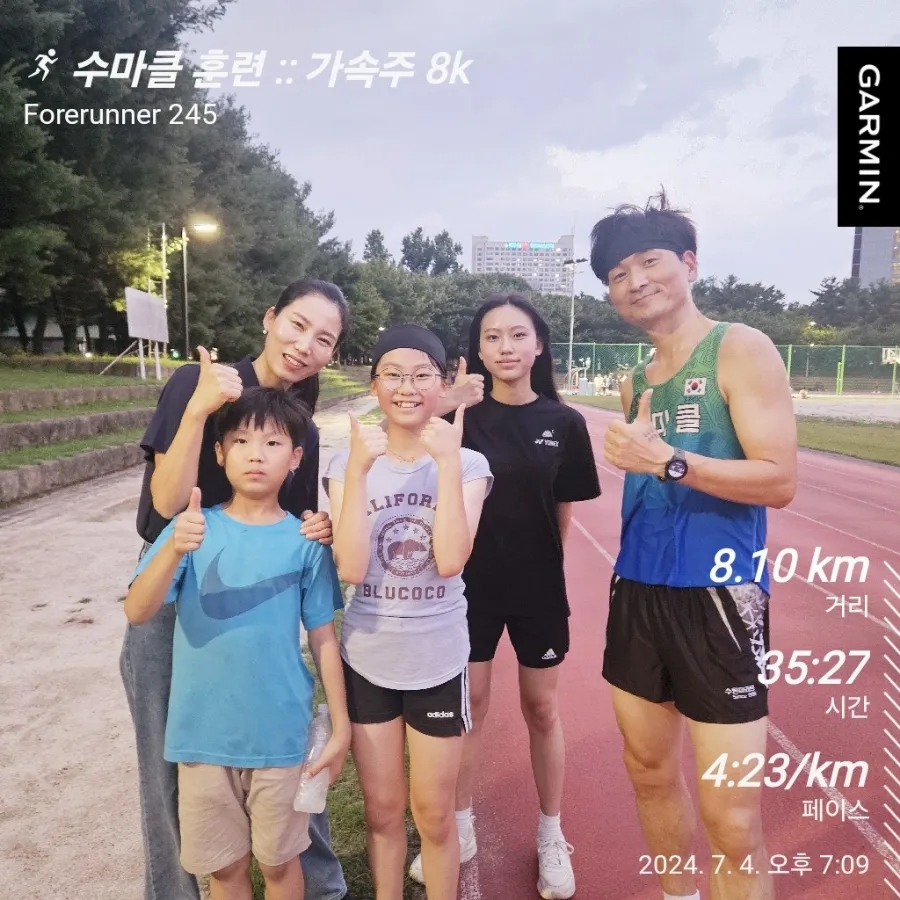 리딩프로주 이미지