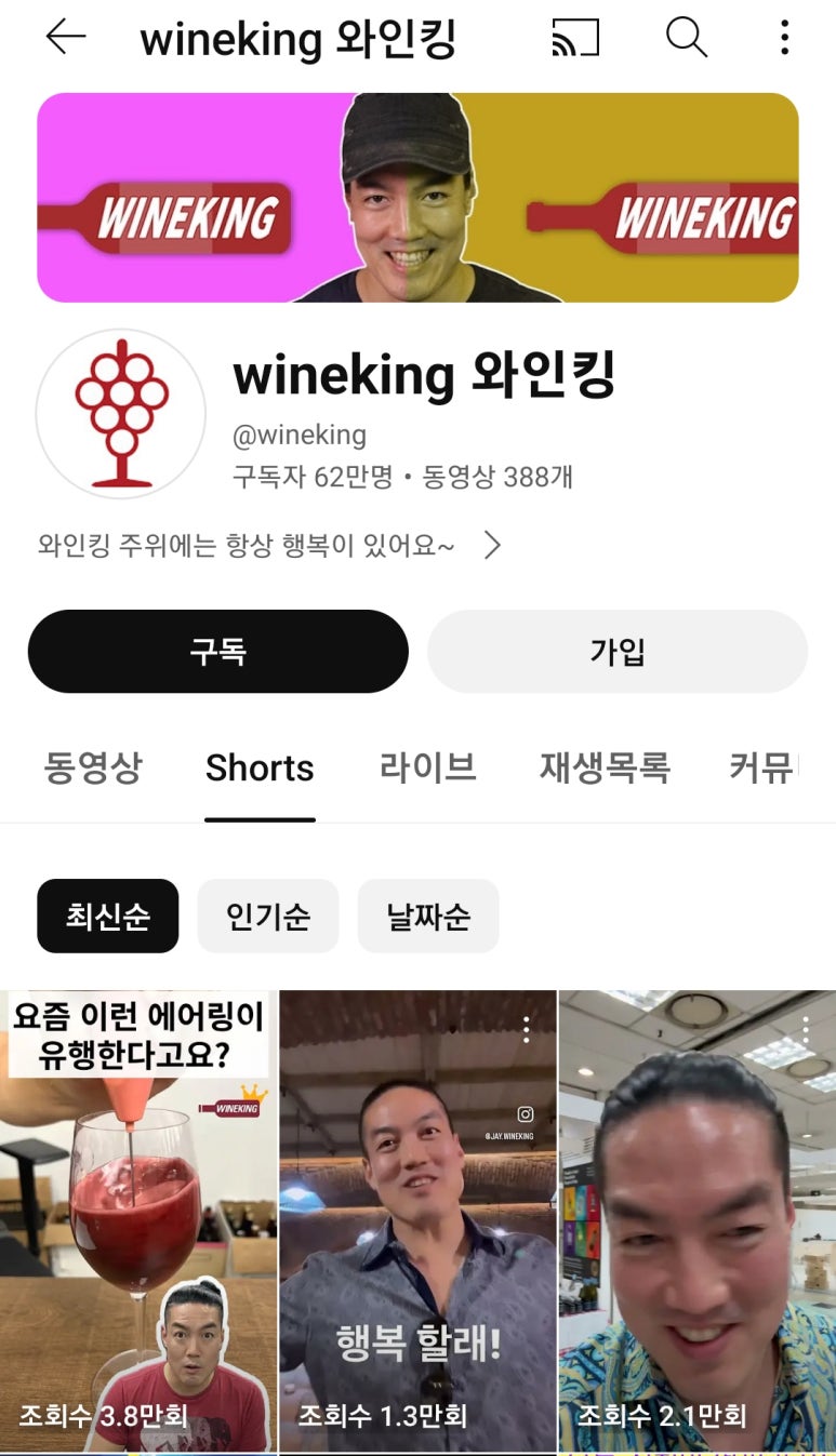 킹카바 이미지