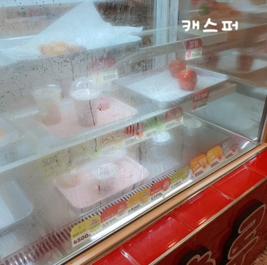달콤왕가탕후루 은마점 이미지