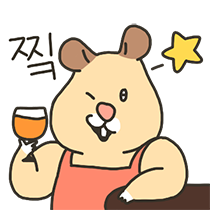 우곳간 이미지