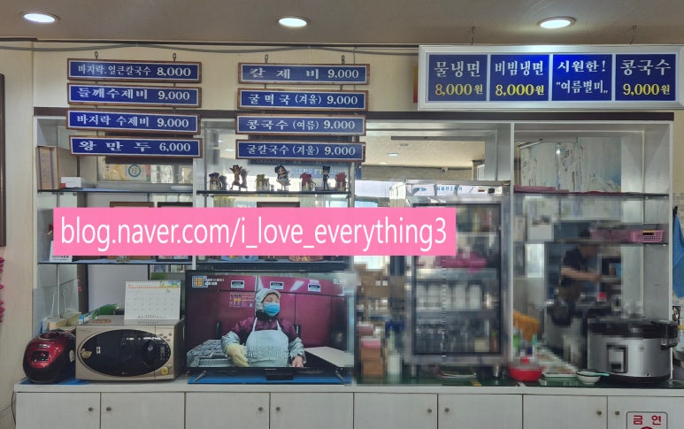 본가통채칼국수 이미지