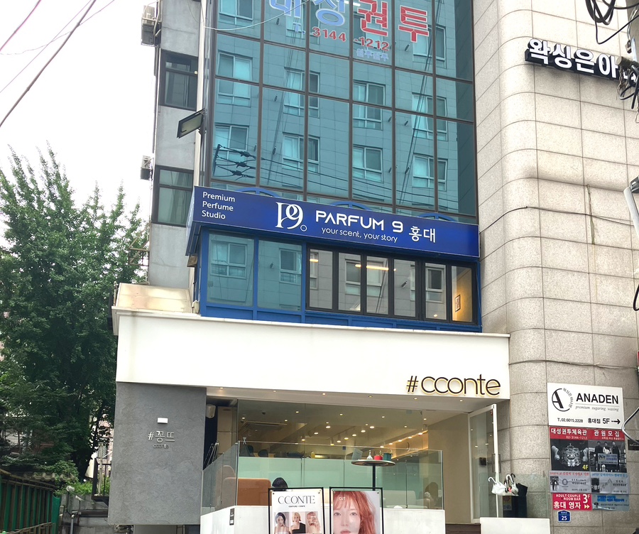 파펌나인 이미지