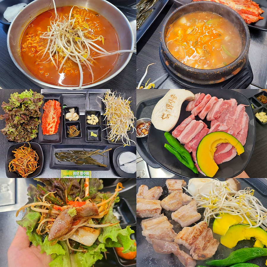 별사옹 이미지
