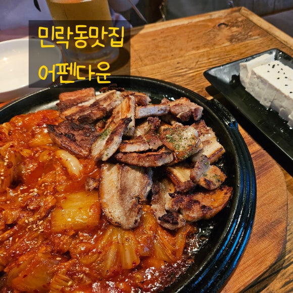 어펜다운 이미지