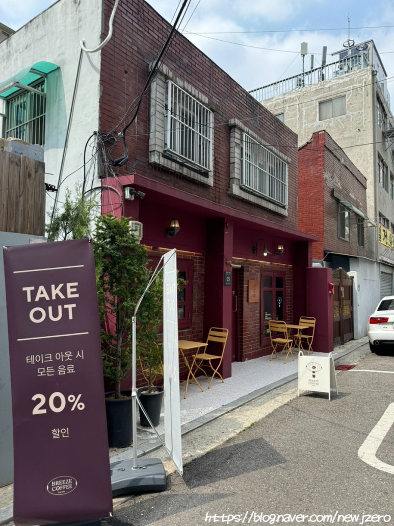 브리즈커피살롱 이미지