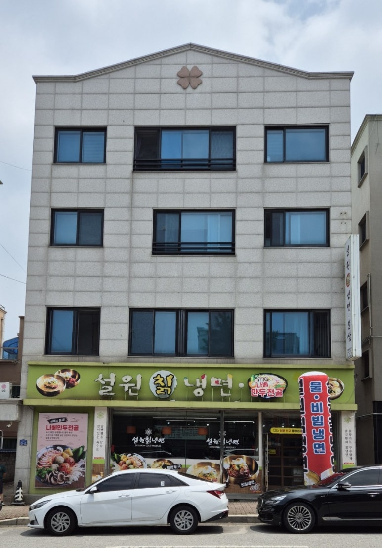 설원칡냉면 이미지