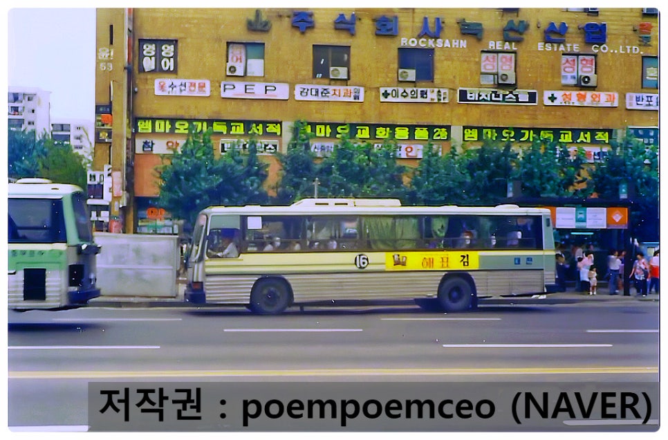 대진운수(주) 이미지