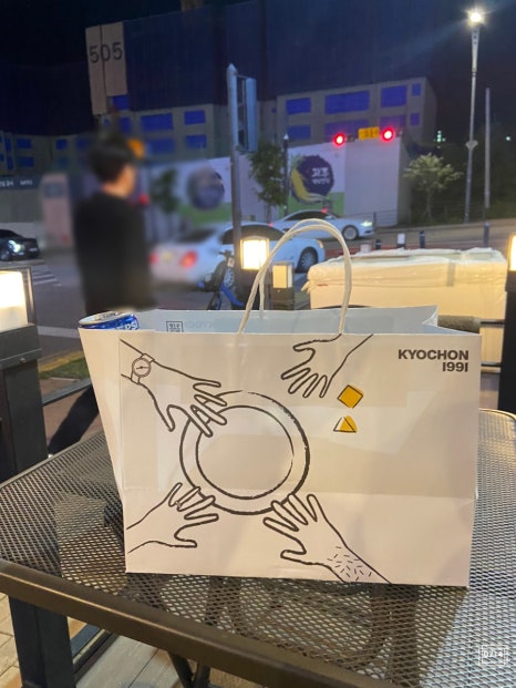 교촌치킨산내 이미지