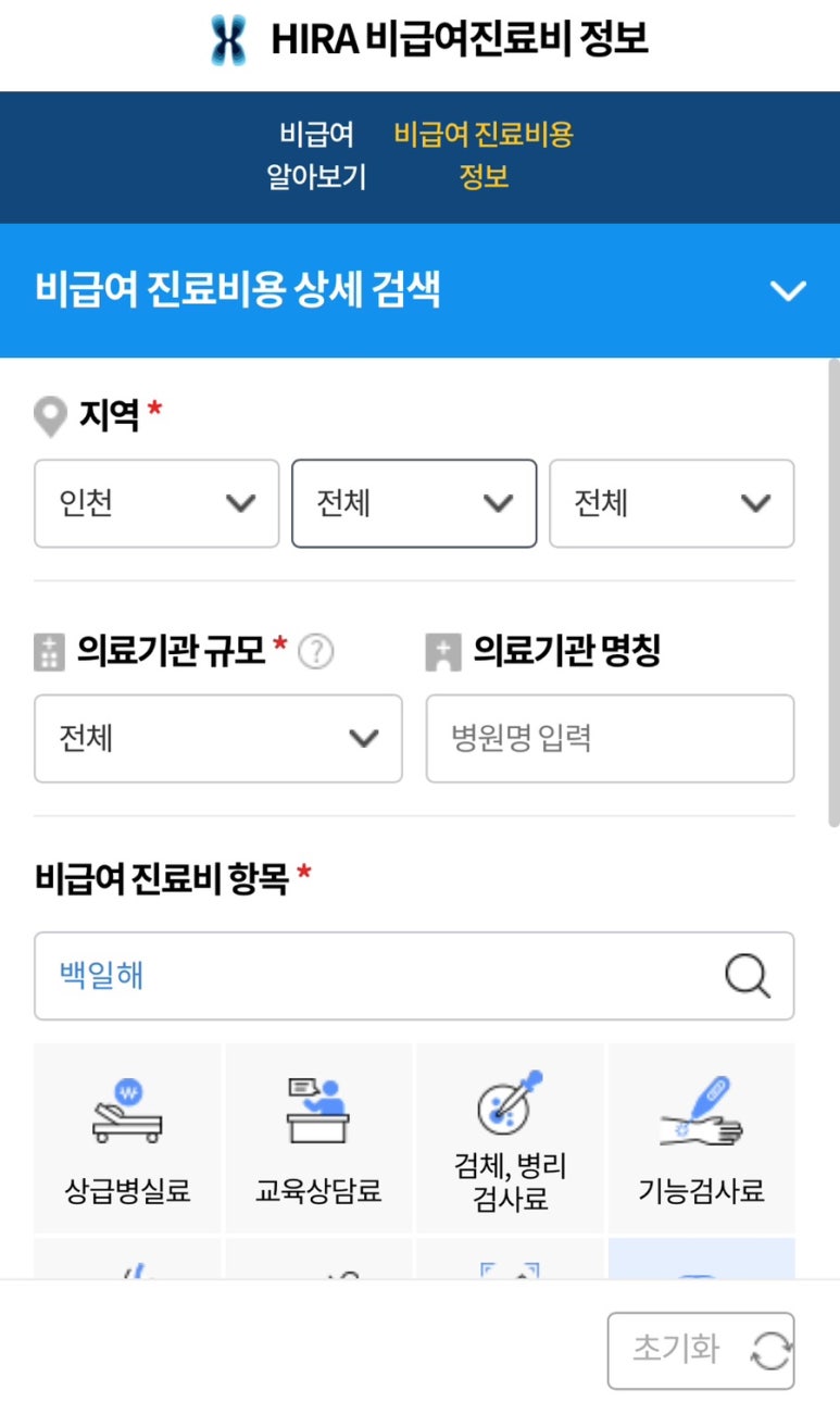 조은아이 이미지