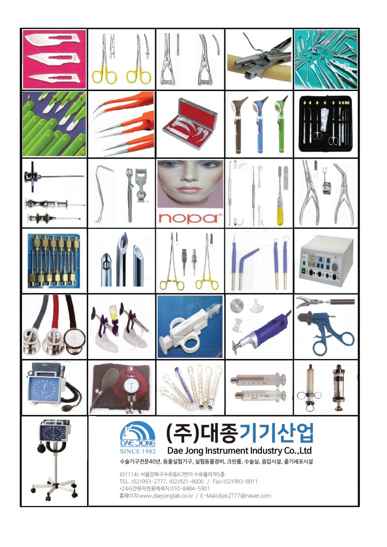 대종기기산업 이미지