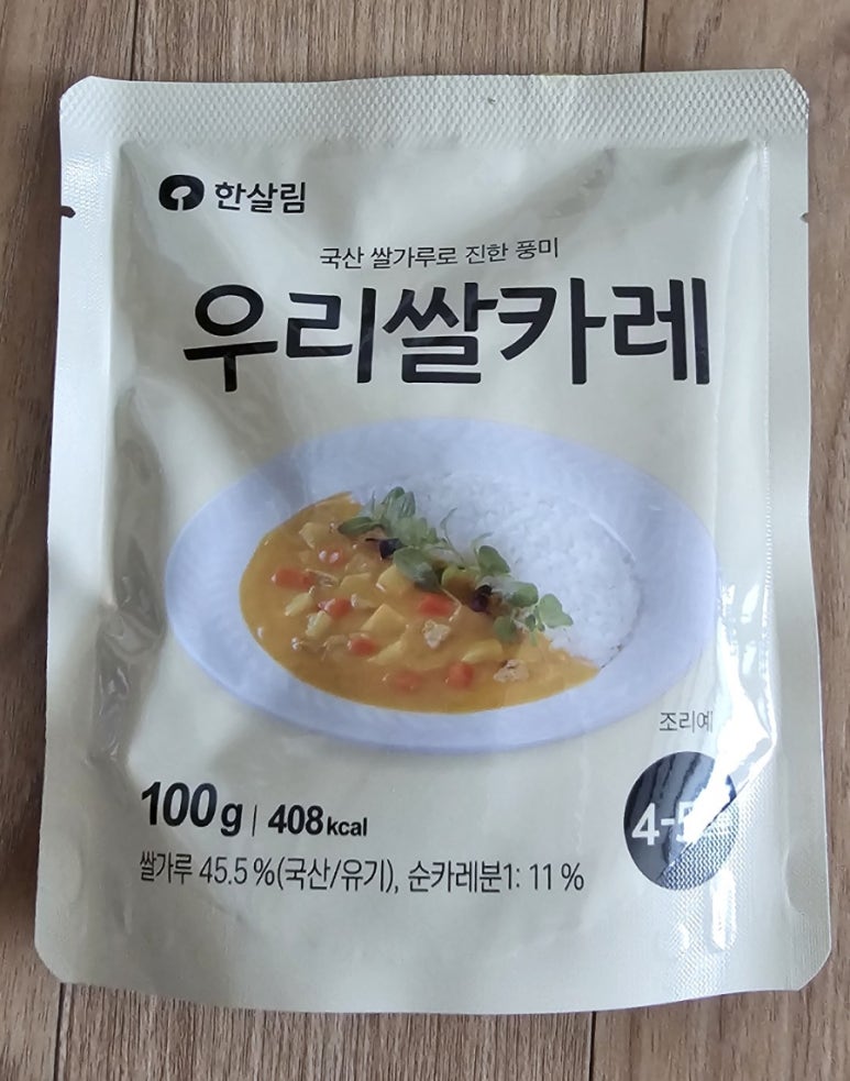 (주)뜨레봄 이미지