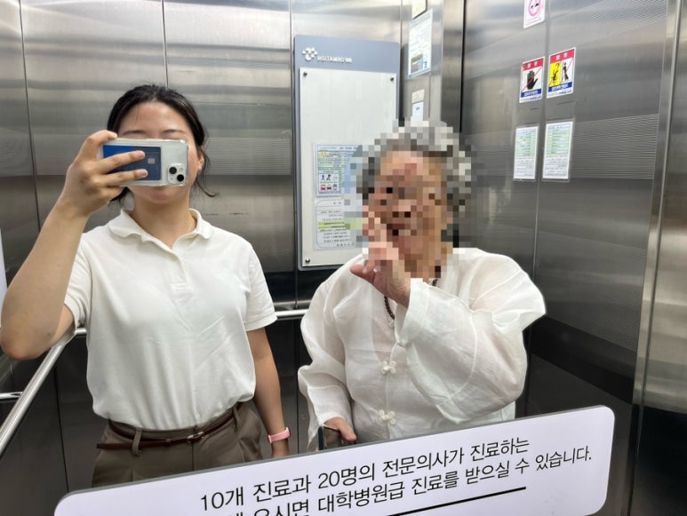 선사우리한의원 이미지