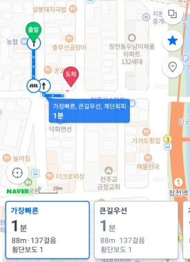 The 좋은밥상 이미지