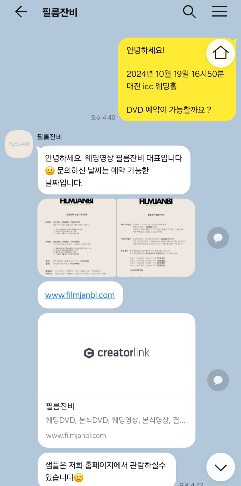 필름잔비 이미지