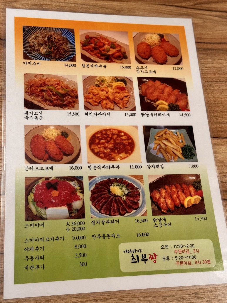 최부짱 이미지