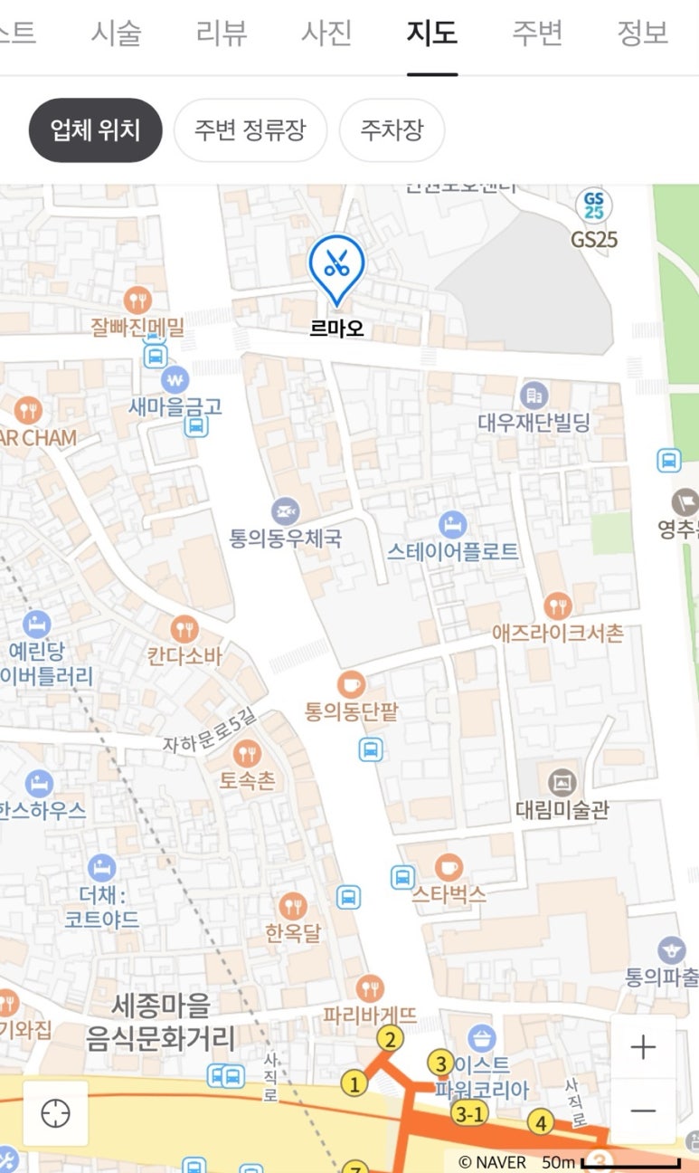 르마오 이미지