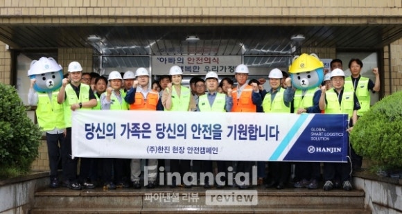 (주)고려안전 이미지