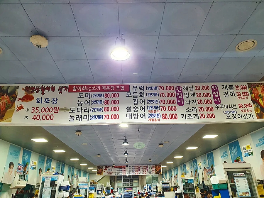 수도어촌계 이미지