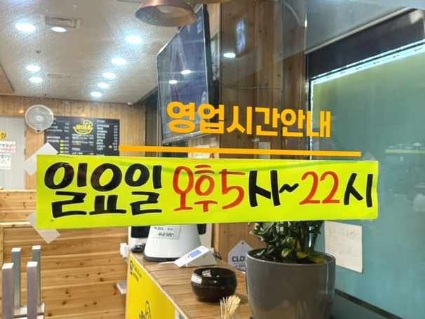 유심천건강랜드 이미지