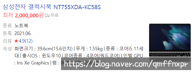 휴먼텍컴퓨터 이미지