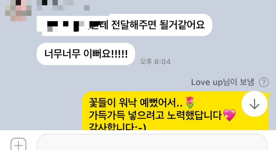 러브업스튜디오 이미지