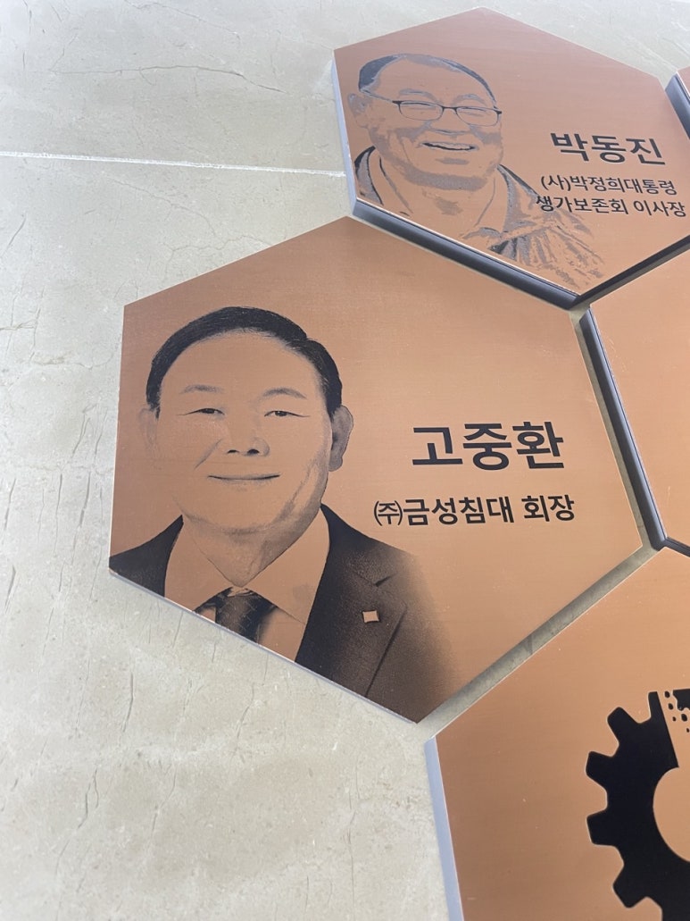 금성침대 이미지