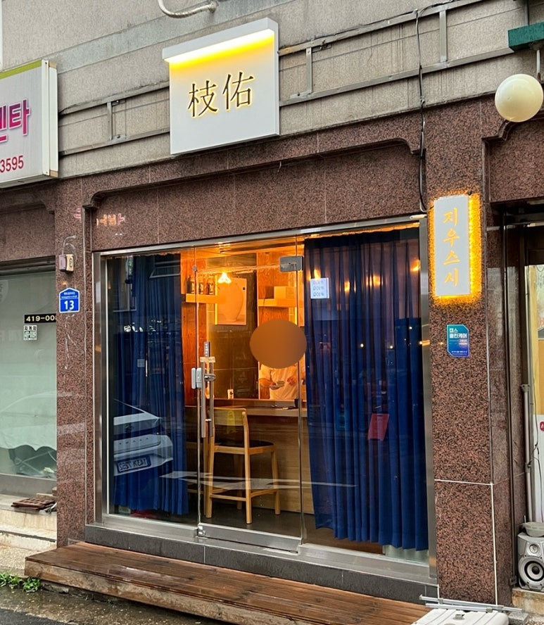 지우스시 이미지