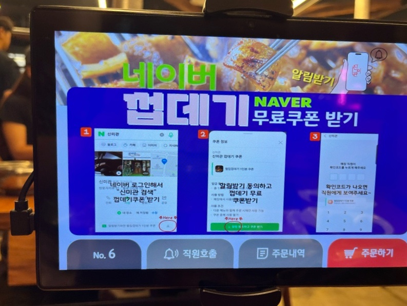 신미관 이미지