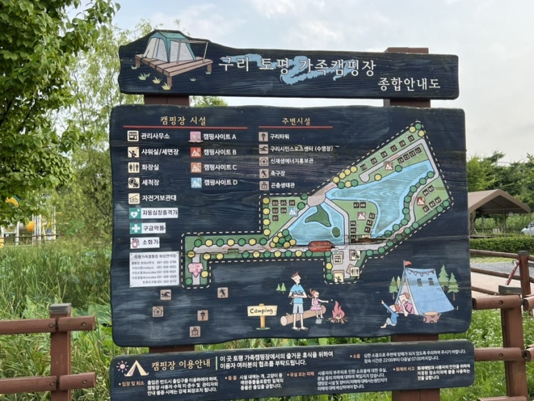 구리시민가스 이미지