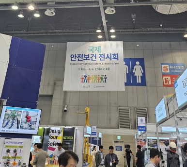 (주)세이프티코리아 이미지