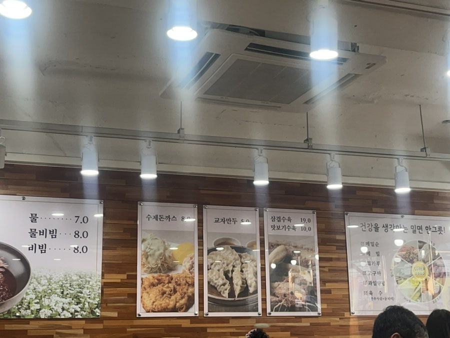 메밀꽃밀면 이미지