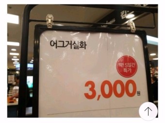 신대칼국수 이미지