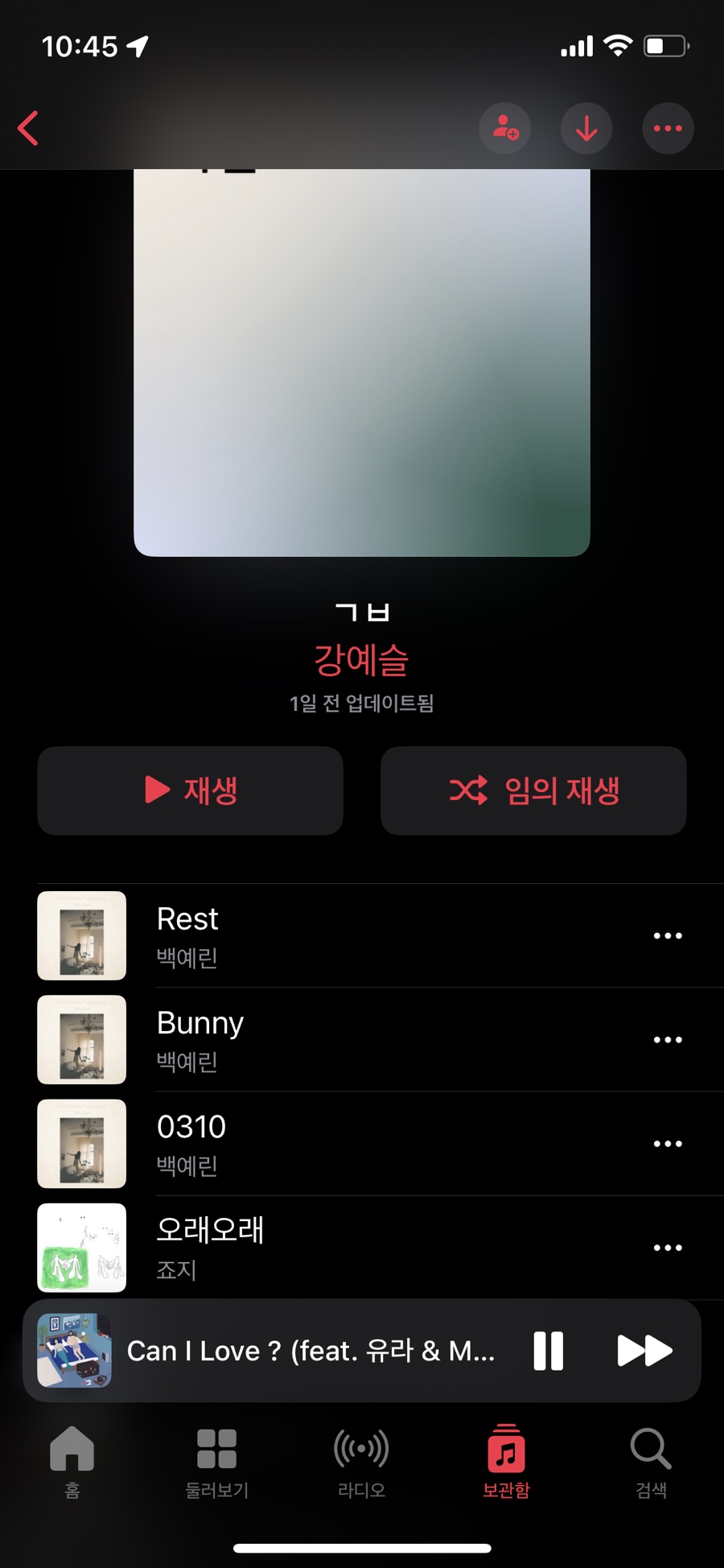 쎄모 이미지