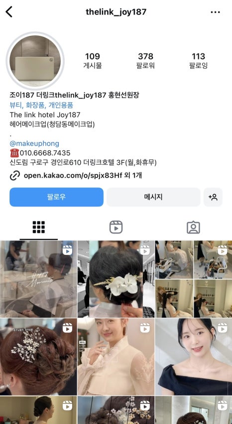 조이 187 더링크 이미지