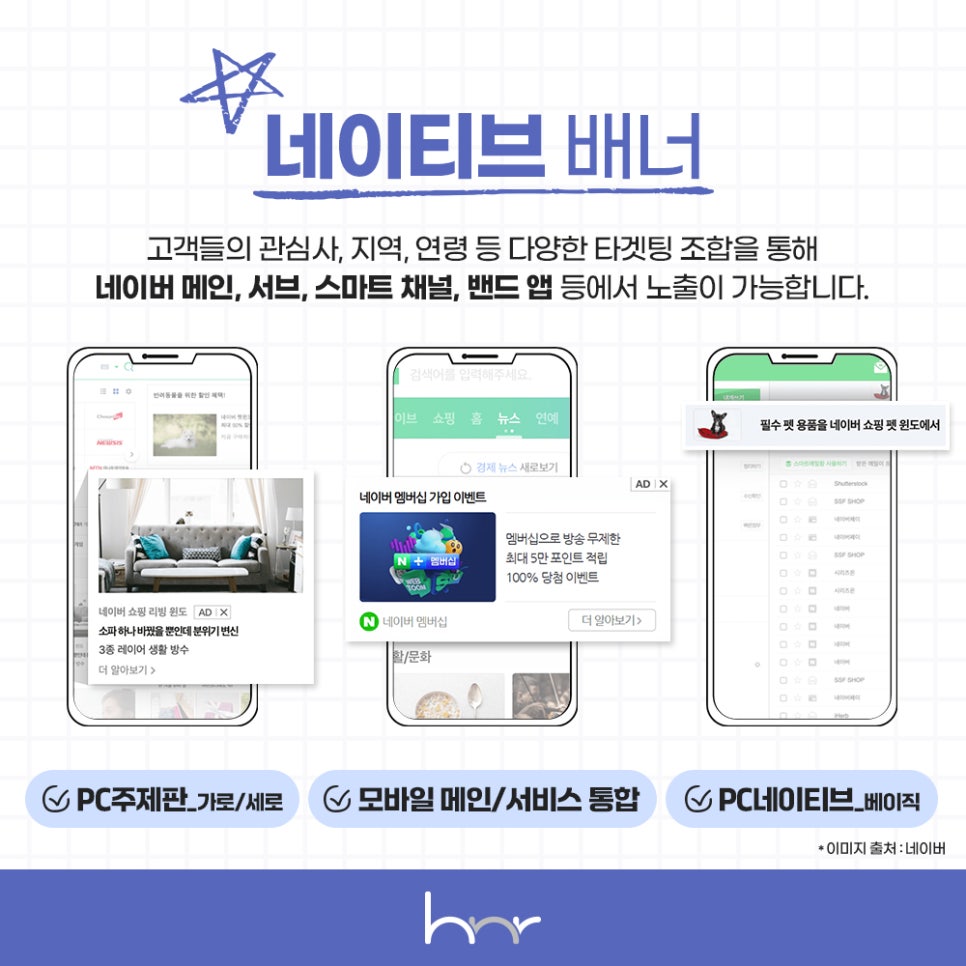 동영광고 이미지