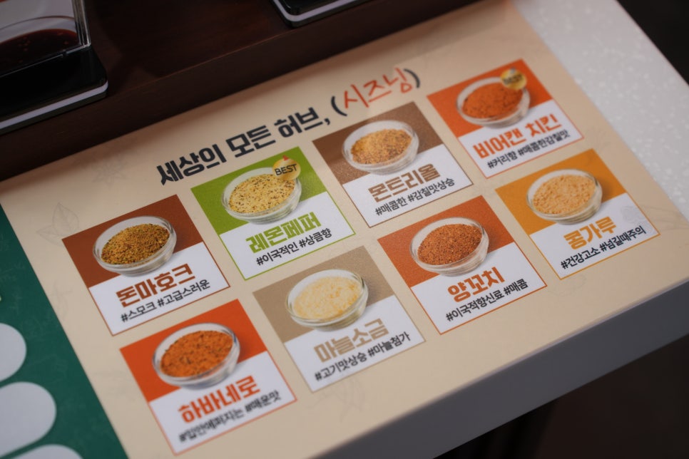 화로상회(중화점) 이미지