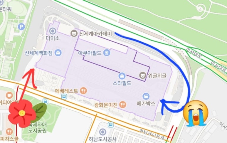 워터파크 직원식당 이미지