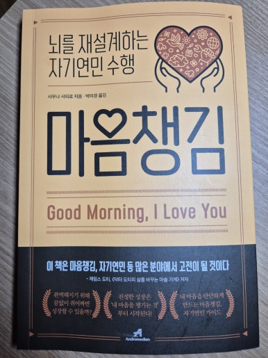 미리챙김 이미지