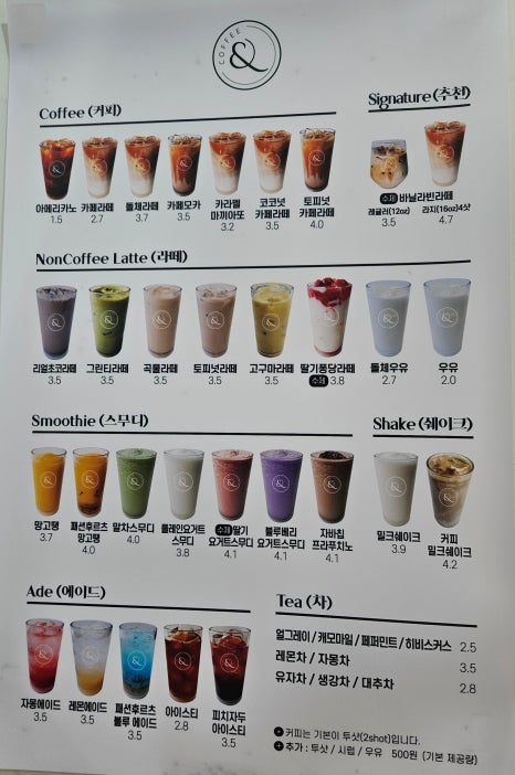 커피앤 요거트퍼플 이미지