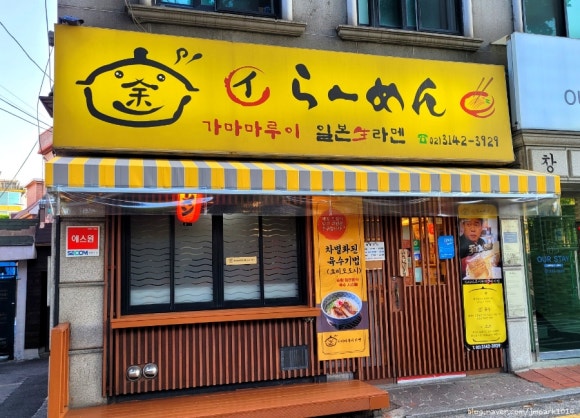 장충명가왕족발 이미지